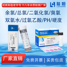 ꑐa����ԇ�����p��ˮ�^������z�yԇ��PHܛˮӲ�ȿ��ȳ����yԇ��