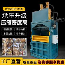 ��ʽҺ������C���s�U��������ƿ�����ޏUƷ���ه�����Ĥ���K�C