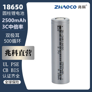 �׿�18650�����늳�2500mAh 3C늄ӹ���늄�܇AGV�C����늳ؽM