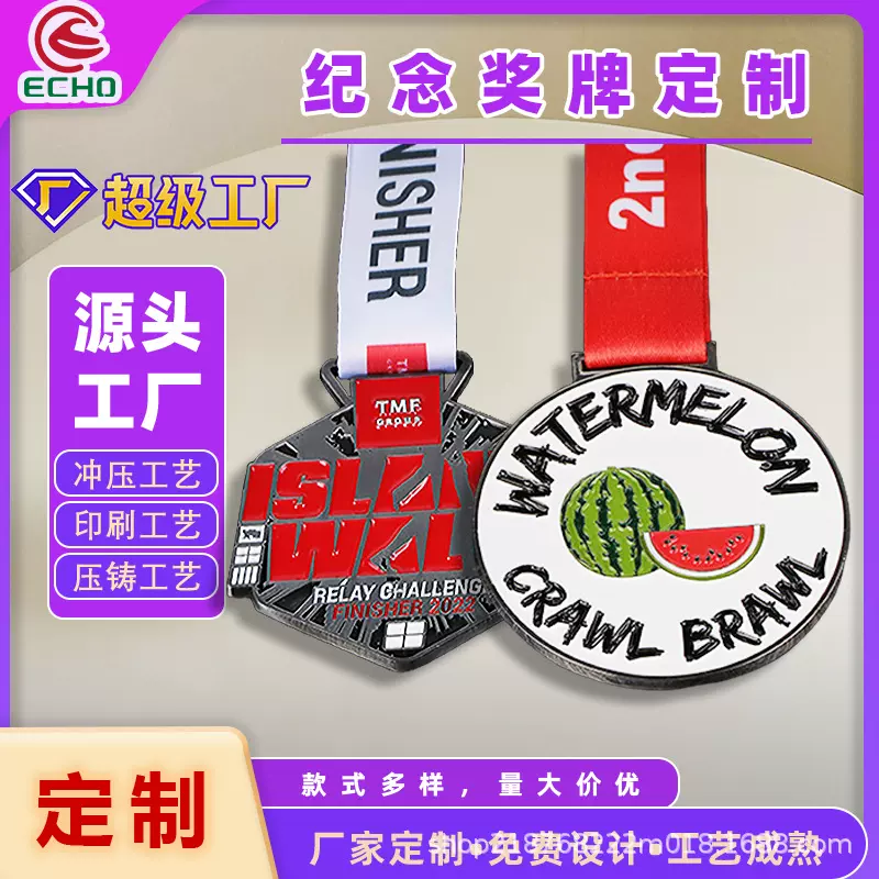 奖牌奖章金属烤漆浮雕立体奖牌学校运动会马拉松比赛纪念牌奖章