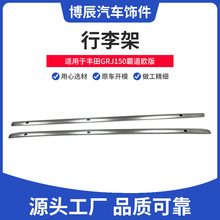 �羳���l�m����S��GRJ150�Ե��W������� ���м��X�Ͻ���|�ݽz