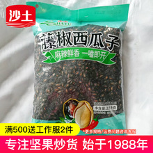 ��Ʒɳ���ٽ�ζ��Ƭ������2500g/����؛�ڹ������l�S��ֱ�N