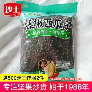 ��Ʒɳ���ٽ�ζ��Ƭ������2500g/����؛�ڹ������l�S��ֱ�N