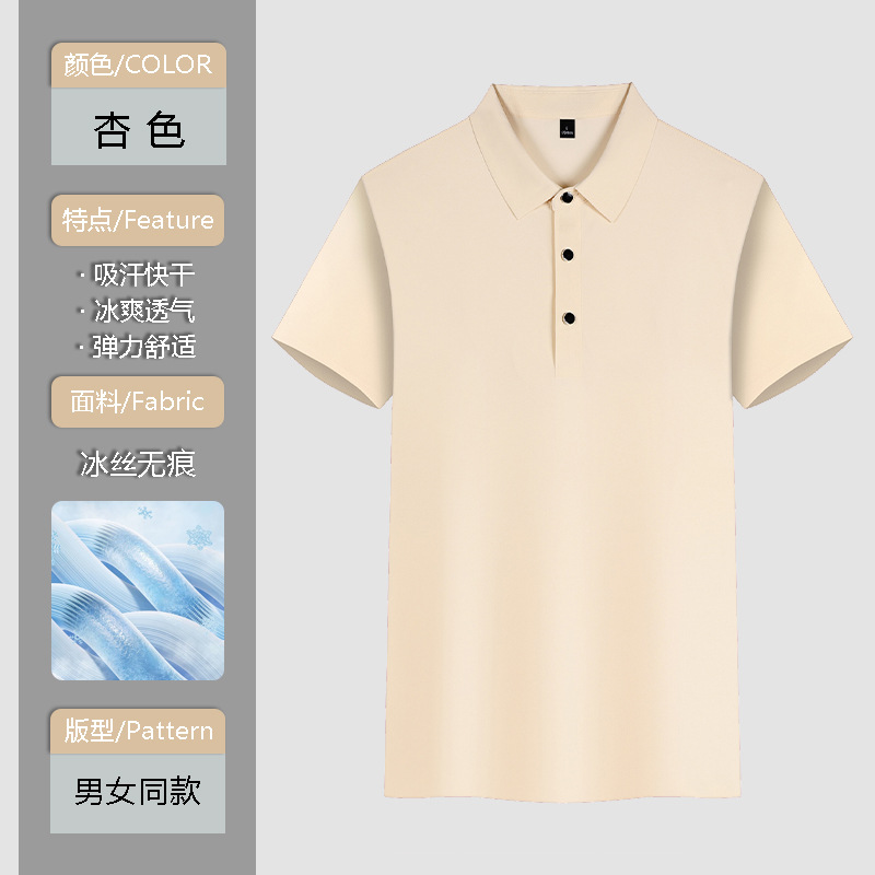 Camiseta de seda de hielo verde militar, logotipo personalizado de manga corta, reunión de camaradas del 1 de agosto, camisa conmemorativa de veteranos, hombre de secado rápido