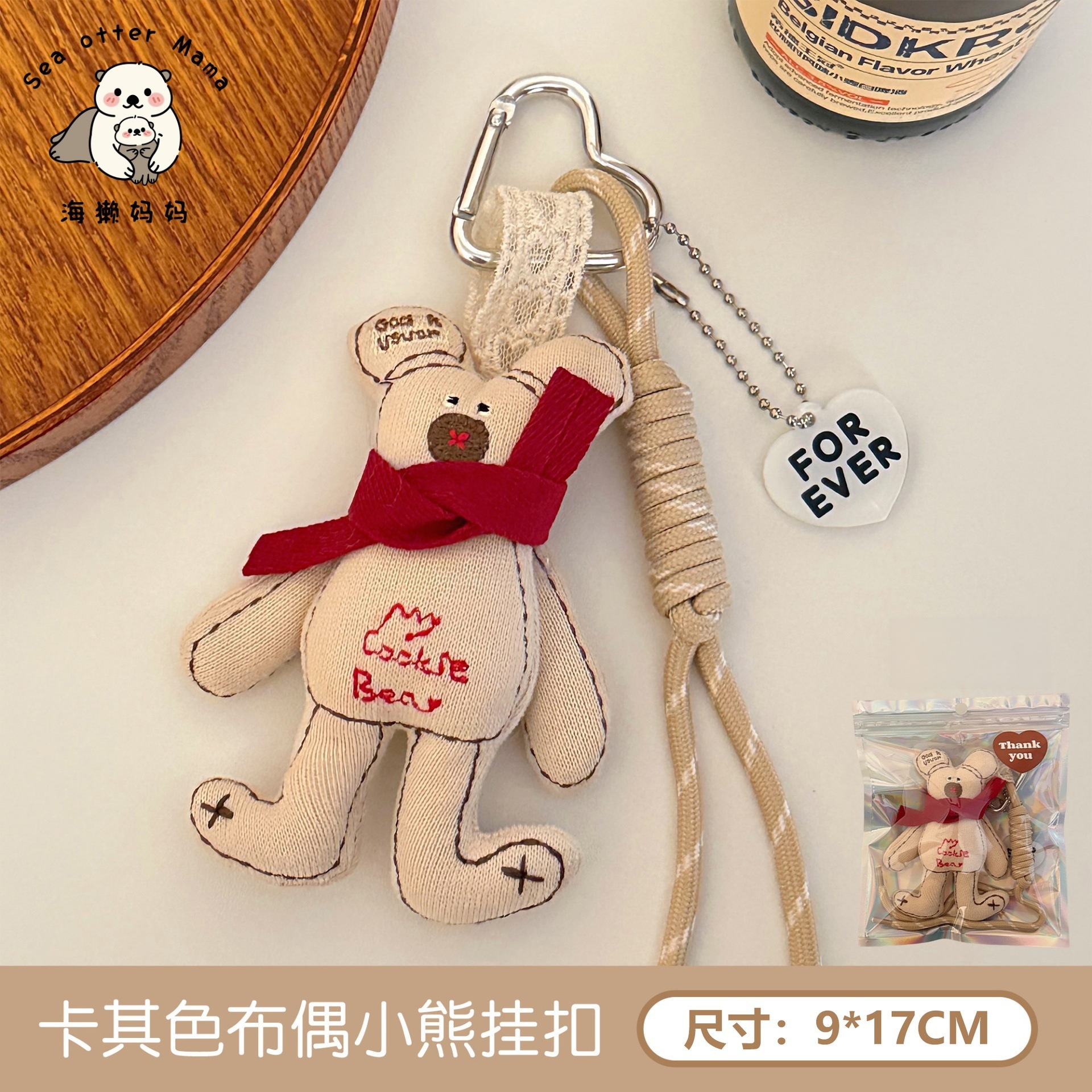 Llavero Colgante de Peluche de Animales de Tela Diseño Tridimensional para Llaves y Bolsos image 7