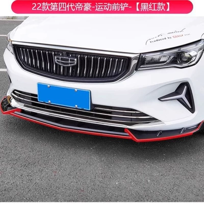 Fixed wind wing Generation Emgrand Proton S70 Front