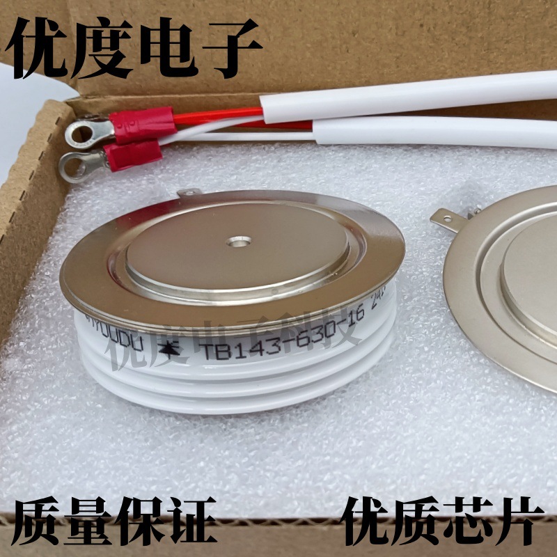晶闸管/可控硅 TB143-630-16 TB143-630