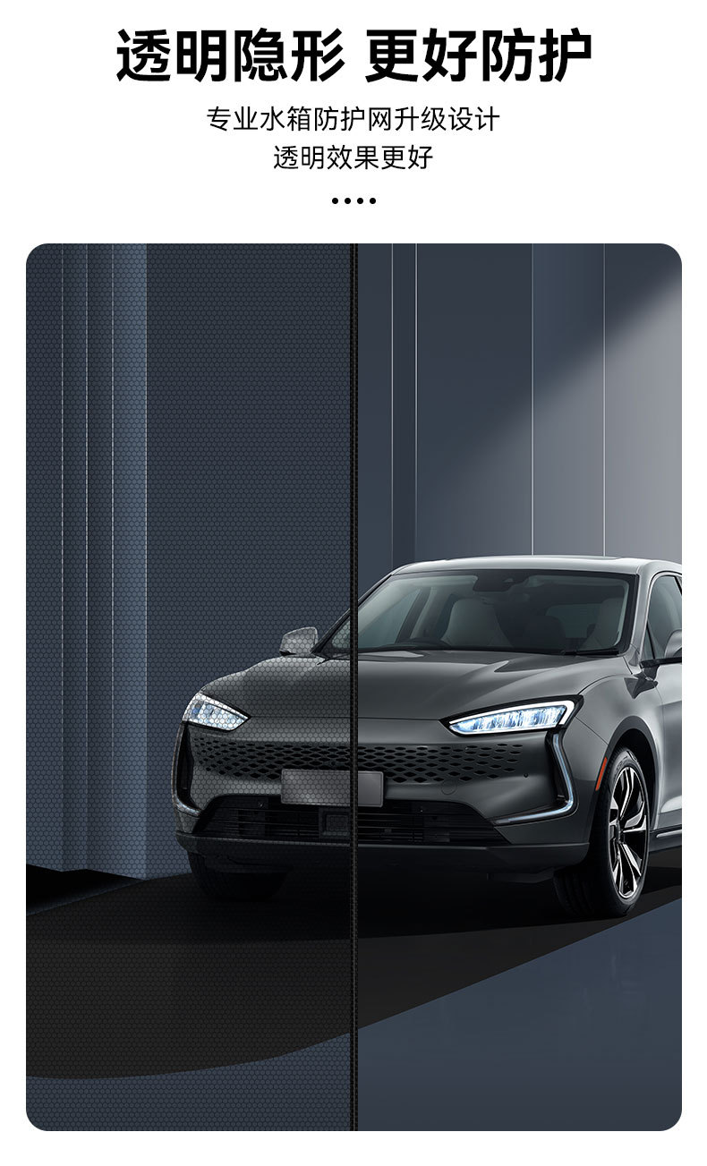 Car Mosquito Net, Car Window Mosquito Screen, Car Sunshade Curtain, Car Mosquito Net, Car Glass Sunshade Net