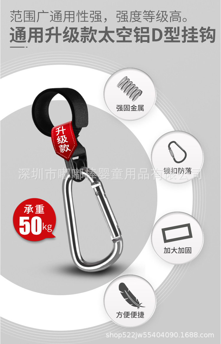 Electric car hook front universal punch-free hook motorcycle battery car hook hanging takeaway helmet schoolbag hook