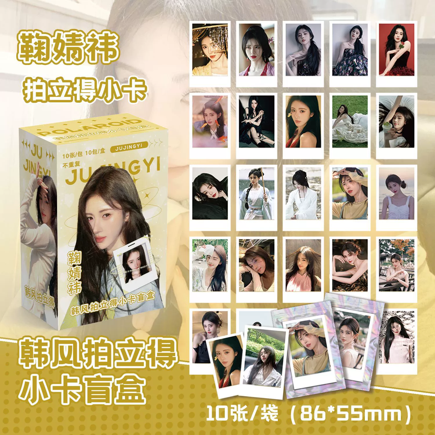 Старое аниме Shooting Blind Box TNT Сянь Чжао Ю Сюй Луси (G) I-DLE Хаофэн Каомин открытка