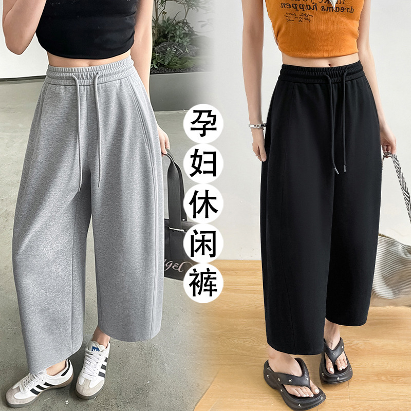 New 2026 summer gray balloon pants for pregnant women, petite-friendly, super stylish, cropped casual maternity pants New 2026 summer gray balloon pants for pregnant women, petite-friendly, super stylish, cropped casual maternity pants