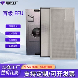 空气净化设备;过滤器;其他空净装置