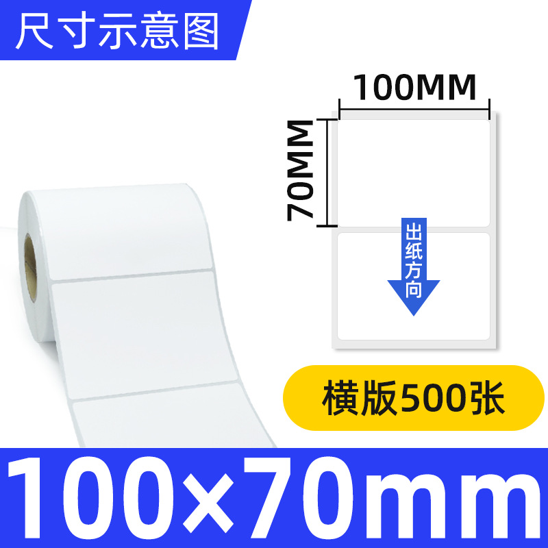 동판 100*70*500 단일 행 수평 버전