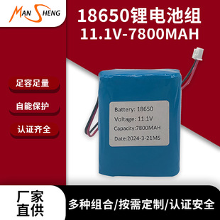 12v��늳ؽM9�����K�ɳ�� ����̫����L��¶�Į��18650늳ذ�