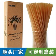 跨境新款6*130mm甘蔗渣吸管100%可生物降解可堆肥吸管可定制包装