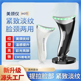 美容棒;面罩美容仪;电子美容仪