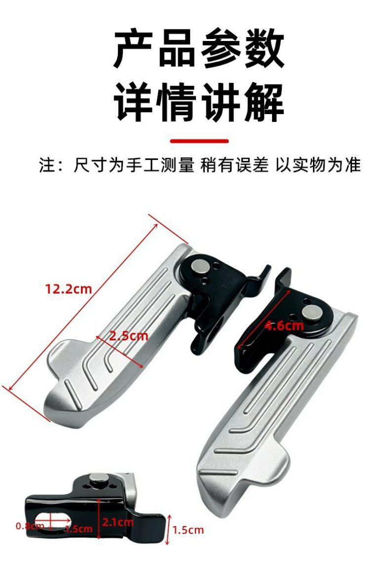 Suitable for Yadi electric vehicle G18 rear footrest, add-on rear seat footrest, foldable aluminum alloy footrest accessories