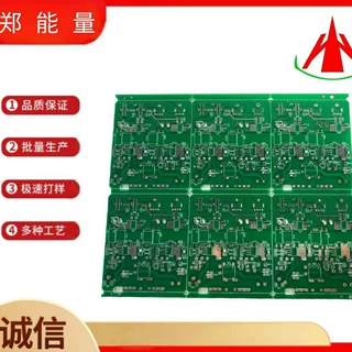 PCB线路板打样 线路板PCB定制批量生产 一站式PCB电路板代工厂家