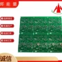代工生产批量打样pcb