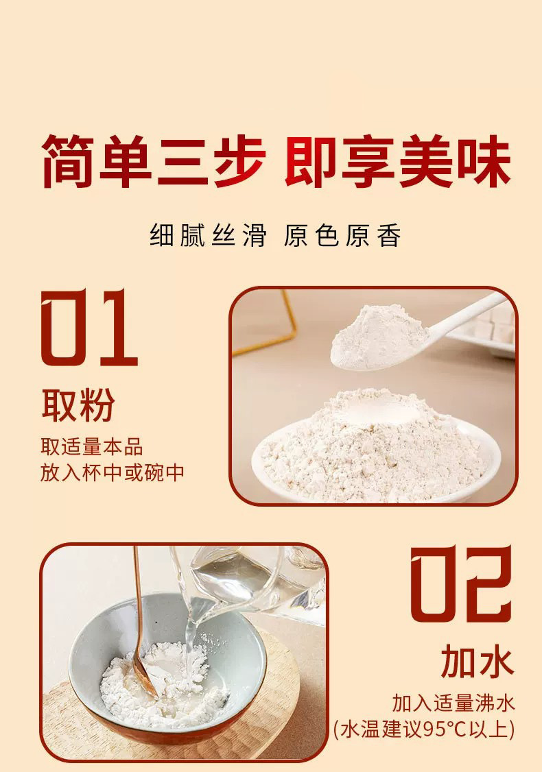 Five Element Herbal Meal Replacement Powder 500g Wu Xing Powder with Euryale Chinese Yam Poria Lotus Seed Coix specifications