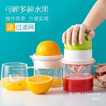 手动榨汁机家用水果榨汁器橙汁压榨器果汁挤压器榨橙子柠檬压汁器