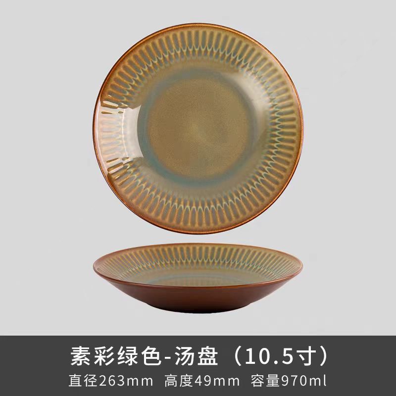 Plato hondo verde liso (10,5 pulgadas)