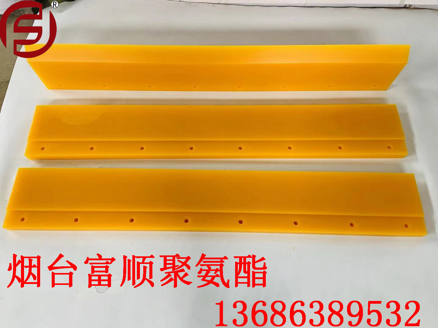 富顺直供大尺寸 聚氨酯刮板 刮水板 刮泥板 压路机刮泥板