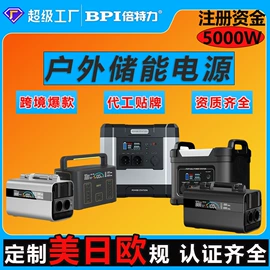 锂电池;镍氢电池;其他电源