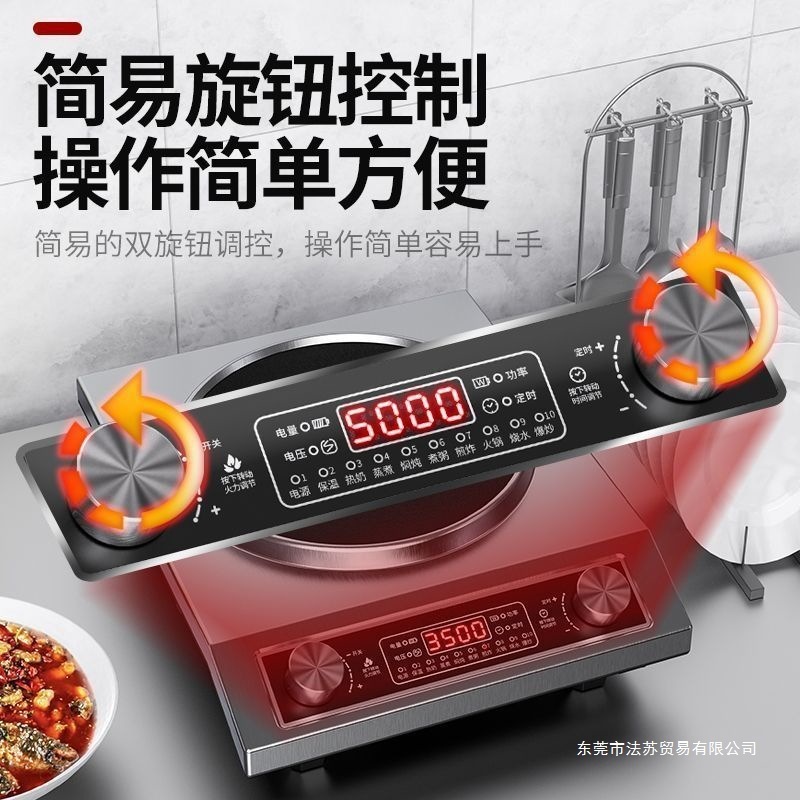 【年中特价】德国全自动智能电陶炉5000W多功能大功率炒锅电磁炉|undefined