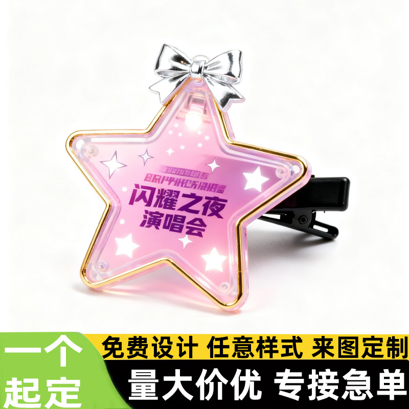 亚克力定制挂钩卡物料高颜值寝室门口浴室免打孔粘贴墙专用挂件