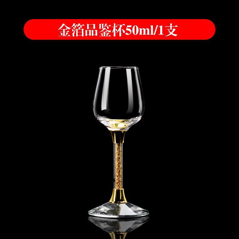 Taza de licor de lámina de oro, vidrio de cristal, dispensador de licor, taza de bala doméstica, taza de una sola olla, taza de bebida, taza de bebida
