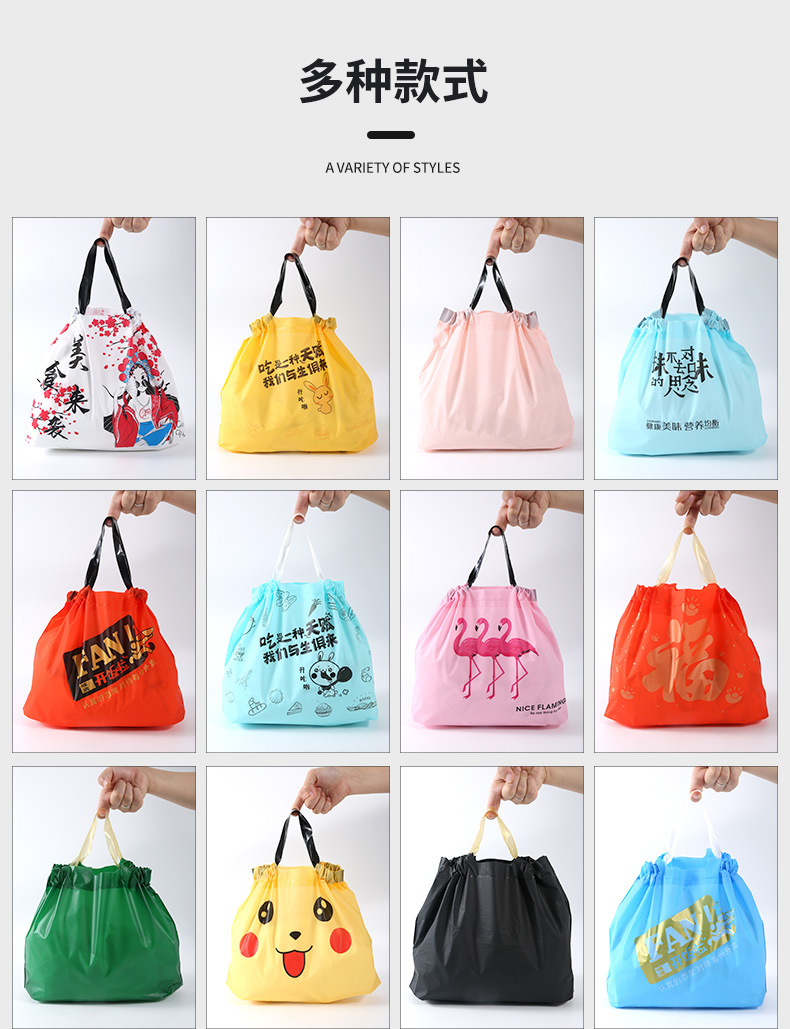 外卖打包袋，束口袋