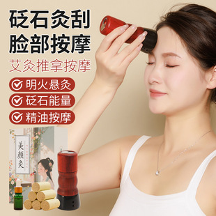 �沿��ʯ���Ĺ��һ��ļ��ð�Ħ�����S���ĜؾăxĘ��������Ժ����