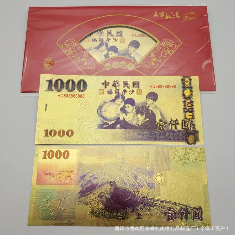 Золотая фольга двухсторонняя