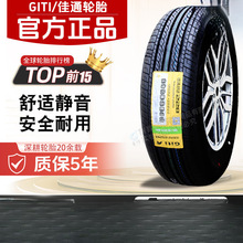 ͨ ݆̥ͨ175 185 195 205 215 225/50 55 60 65R14R15R16R17