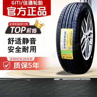 ��ͨ ��݆̥ͨ175 185 195 205 215 225/50 55 60 65R14R15R16R17