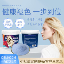 漂粉褪色粉毛白剂批发理发店发廊染发膏褪色粉去黄不伤发现货批发
