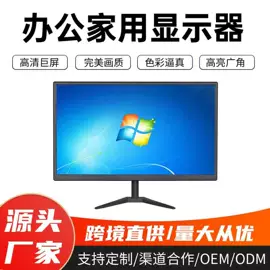 电视;液晶显示器;交互式白板
