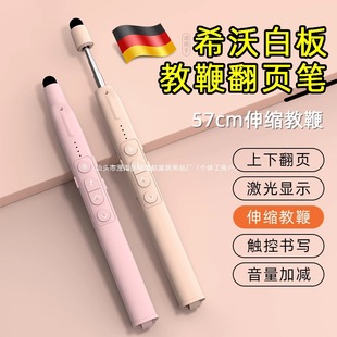 Two-In-One Digital Whiteboard Teaching All-In-One Ppt Suitable for Telescopic Pointer Page Turning Pen for Teachers with Multi-Function