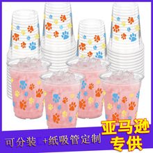 �羳pet���ϱ���һ���Կ��ȱ����w500ml͸���̲豭��֭��ϴ����