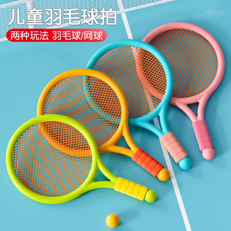 [Children's Badminton Racket] Kindergarten Toys for Boys and Girls Aged 3-6 Years Old, Outdoor Sports Tennis Racket Set