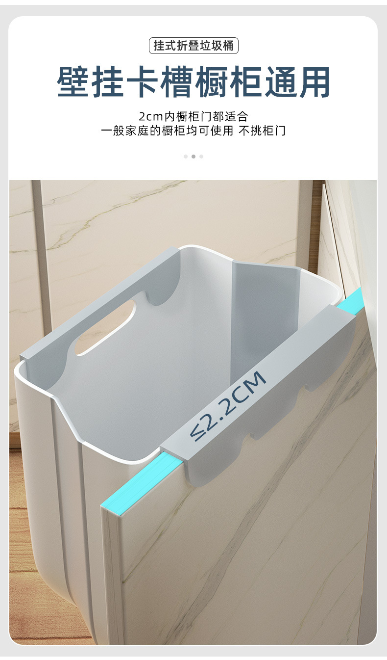 折叠垃圾桶 06.jpg