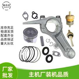 168F/170F维修套装GX160 200 220 5.5 6.5HP 7.5HP 212CC活塞套件