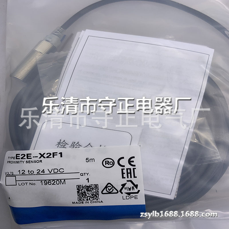 全新传感器E2E-X2F1 E2E-X2F2 感应开关 质保一年