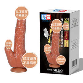 肉肌霸伸缩摇摆加温阳具 女用自慰器具仿真假阴茎抽插炮机震动棒