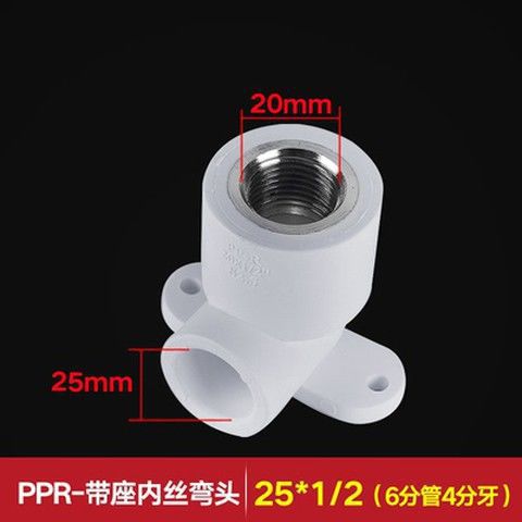 Accesorios de Fontanería de PPR Termofusibles, Reforzados y Engrosados, Roscas Internas y Externas, Codo Recto, Accesorios para Tuberías de Agua