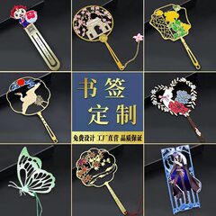 金属の透かし彫りのしおりは観光地区の文創の贈り物を注文します。