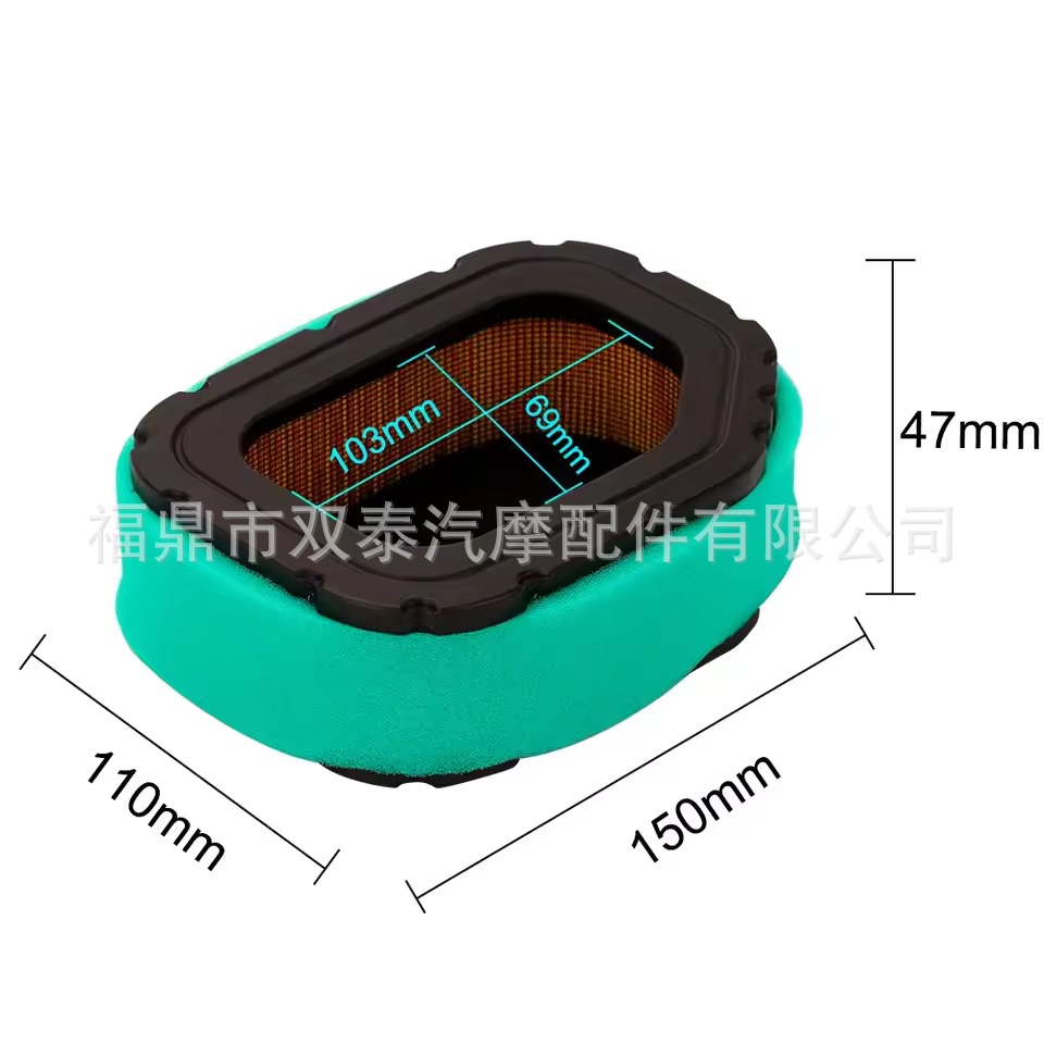 Suitable for Kohler 3208303-S 3288303-S1 Sv710-Sv740 Lawn Mower Air Filter