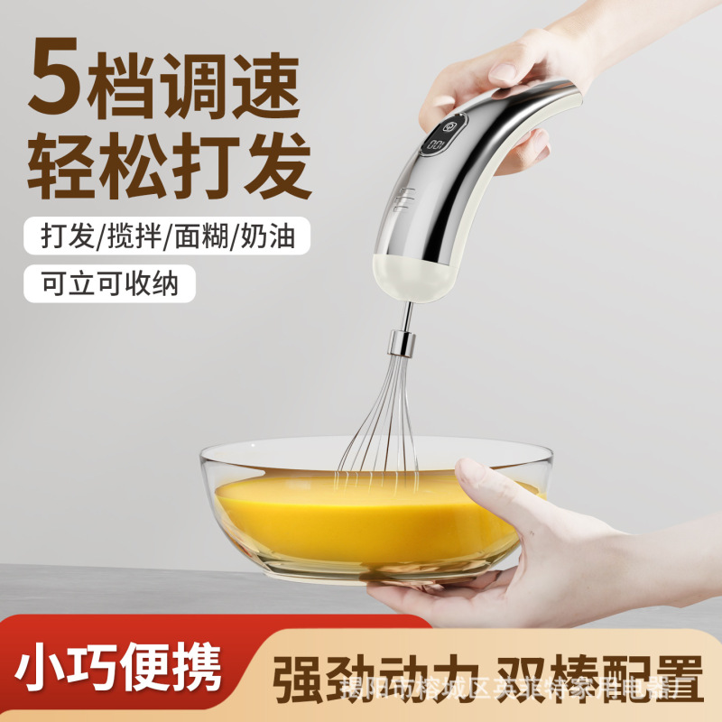 厂家批发家用电动五档打蛋器迷你搅拌机搅辅食打奶油烘焙蛋糕礼品|undefined