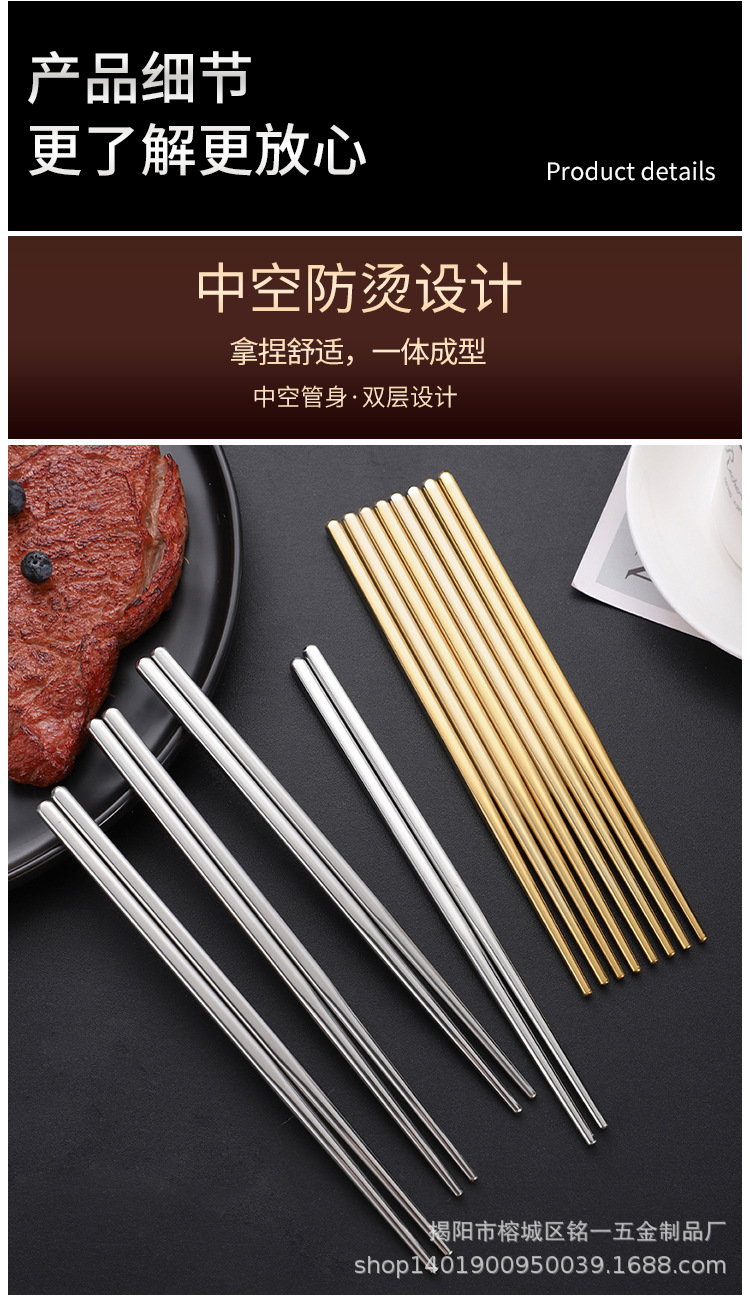 详情-8